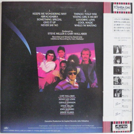 Steve Miller Band - Abracadabra (Vinyl, LP, Album, Promo, Stereo) Near Mint (NM or M-) / Very Good Plus (VG+)