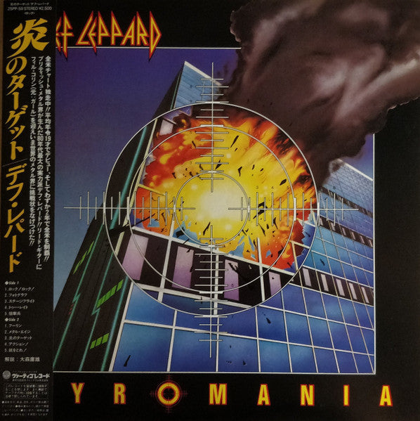 Def Leppard - Pyromania (Vinyl, LP, Album)