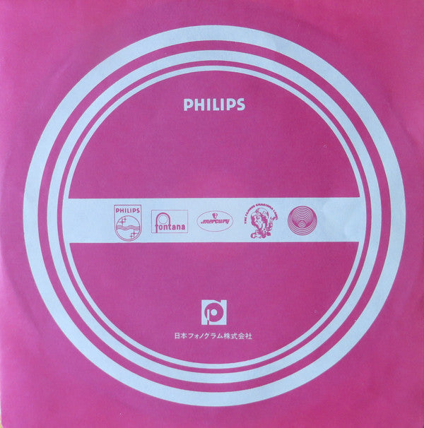 Monta&Brothers - ダンシング·オールナイト = Dancing All Night (Vinyl, 7", 45 RPM, Single, Stereo) Very Good Plus (VG+) / Very Good (VG)