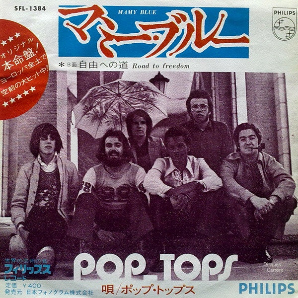 The Pop Tops - Mamy Blue (7", Single, 45 RPM) - Very Good Plus (VG+) / Very Good Plus (VG+)