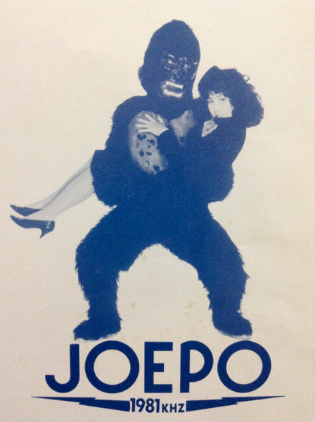 Epo (2) - Joepo~1981Khz (Vinyl, 12", 45 RPM, Album, Stereo)
