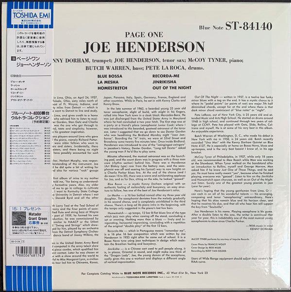 Joe Henderson - Page One (Vinyl, LP, Album, Limited Edition, Reissue, Stereo) Near Mint (NM or M-) / Near Mint (NM or M-)