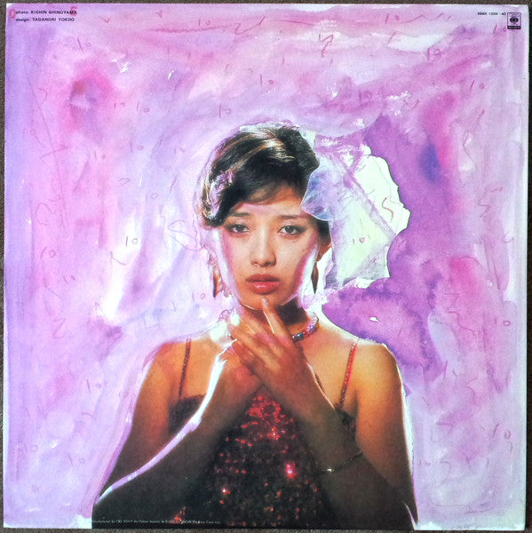 Momoe Yamaguchi - 不死鳥伝説 (Vinyl, Vinyl, All Media, LP, Stereo, LP, S...