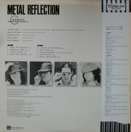 Cosmos Factory - Metal Reflection [Storm Reflection] (Vinyl, LP, Album) Near Mint (NM or M-) / Very Good Plus (VG+)
