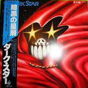 Dark Star (10) - Dark Star (Vinyl, LP, Album, Promo) Near Mint (NM or M-) / Very Good Plus (VG+)