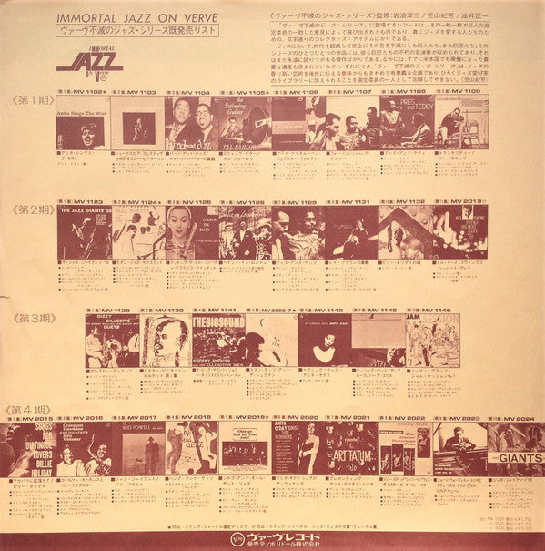 Dizzy Gillespie - Sonny Side Up (Vinyl, LP, Album, Reissue, Mono) Near Mint (NM or M-) / Very Good Plus (VG+)