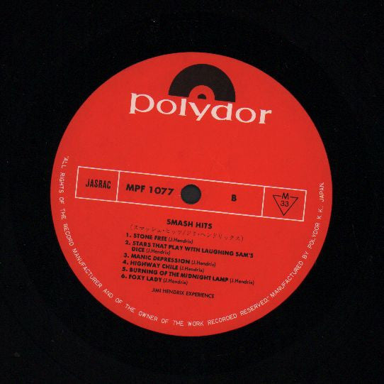 The Jimi Hendrix Experience - Smash Hits (Vinyl, LP, Compilation, R...