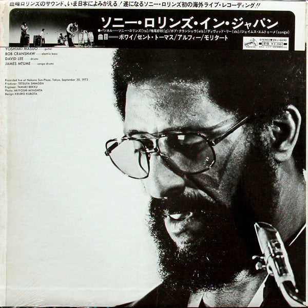 Sonny Rollins - Sonny Rollins In Japan (Vinyl, LP, Album)