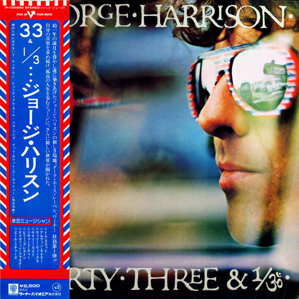 George Harrison - Thirty Three & 1/3 (Vinyl, LP, Album)