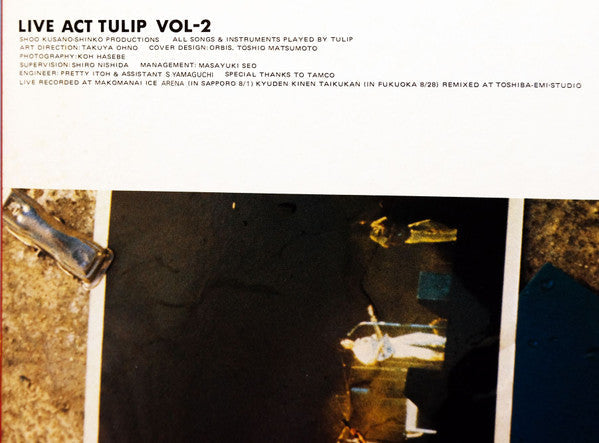 Tulip (2) - Live!! Act Tulip Vol.2 (2xVinyl, LP, Album) Very Good Plus (VG+) / Very Good Plus (VG+)