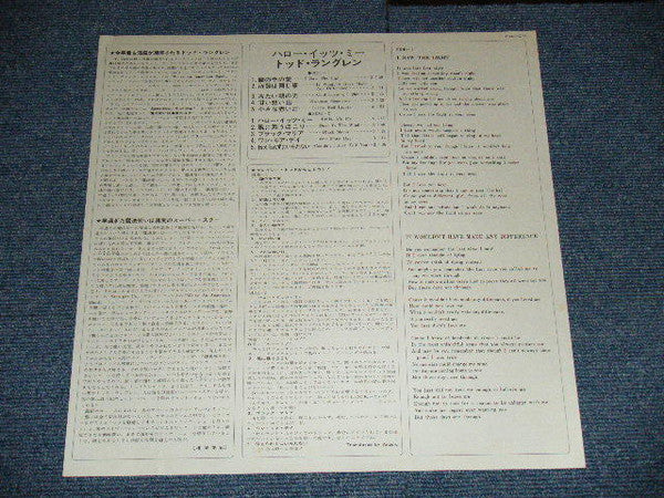 Todd Rundgren - Hello It's Me (Vinyl, LP, Compilation) Very Good Plus (VG+) / Very Good Plus (VG+)