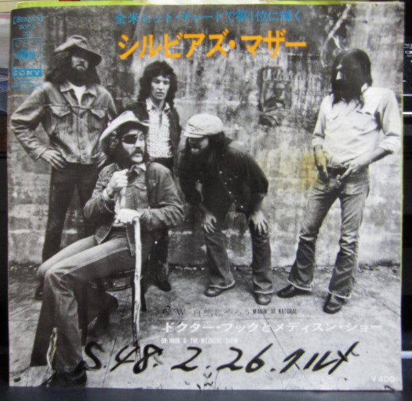 Dr. Hook & The Medicine Show - Sylvia's Mother (Vinyl, 7", 45 RPM, Single, Stereo) Very Good Plus (VG+) / Very Good (VG)