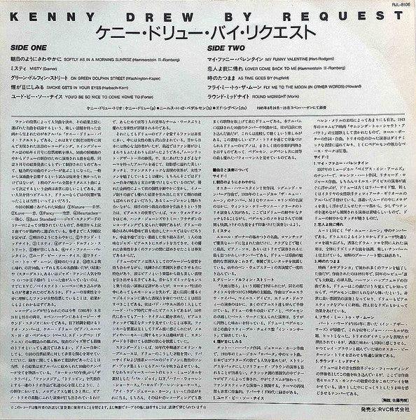 Kenny Drew - By Request (Vinyl, LP, Album)