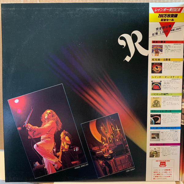 Rainbow - On Stage (2xVinyl, LP, Album, Reissue, Stereo) Very Good Plus (VG+) / Very Good Plus (VG+)