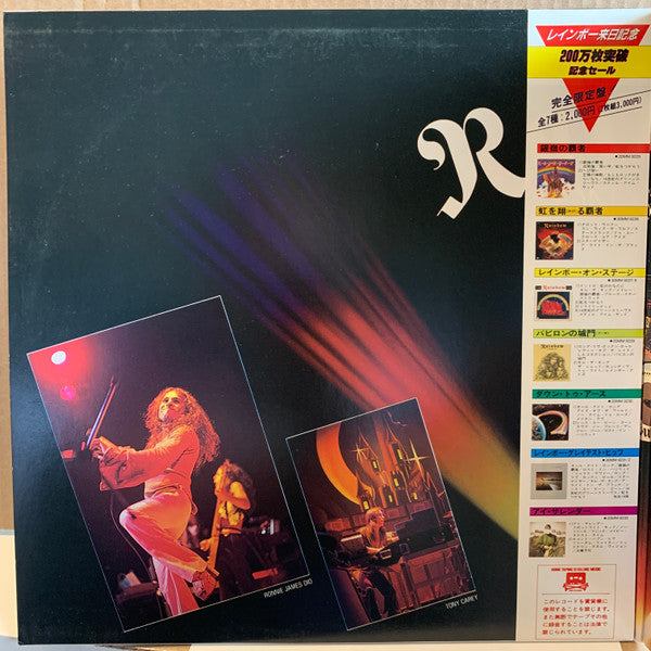 Rainbow - On Stage (2xVinyl, LP, Album, Reissue, Stereo) Very Good Plus (VG+) / Very Good (VG)