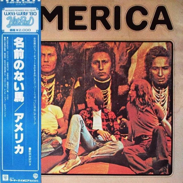 America (2) - America (Vinyl, LP, Album, Reissue)