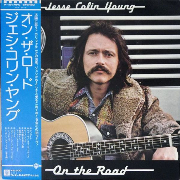 Jesse Colin Young - On The Road (Vinyl, LP, Album) Very Good (VG) / Good Plus (G+)