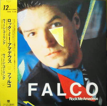 Falco - Rock Me Amadeus / Vienna Calling (Vinyl, 12", 45 RPM, Stereo) Very Good Plus (VG+) / Very Good Plus (VG+)