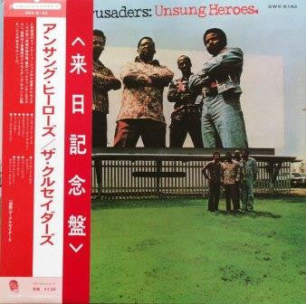 The Crusaders - Unsung Heroes = アンサング・ヒーローズ (Vinyl, LP, Album, Stereo)