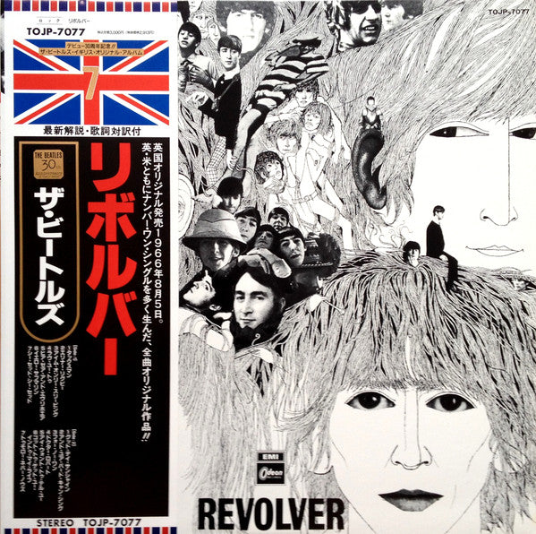 The Beatles - Revolver (Vinyl, LP, Album, Limited Edition, Reissue,...