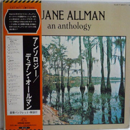 Duane Allman - An Anthology (Vinyl, LP, Compilation, Reissue)