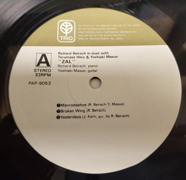 Richard Beirach - Zal (Vinyl, LP, Album) Very Good Plus (VG+) / Very Good Plus (VG+)