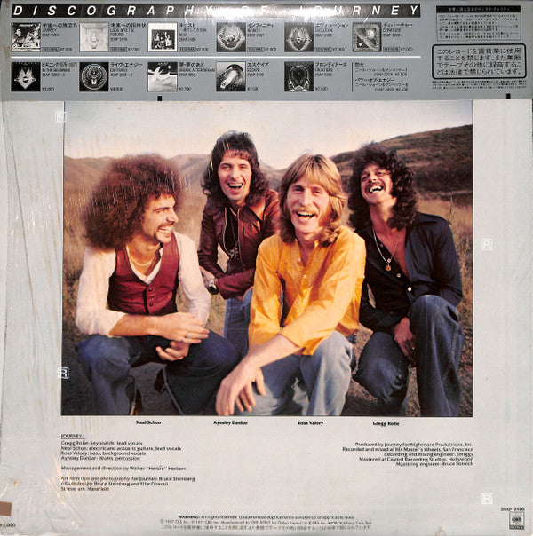Journey - Next (Vinyl, LP, Album, Reissue) Very Good Plus (VG+) / Good Plus (G+)