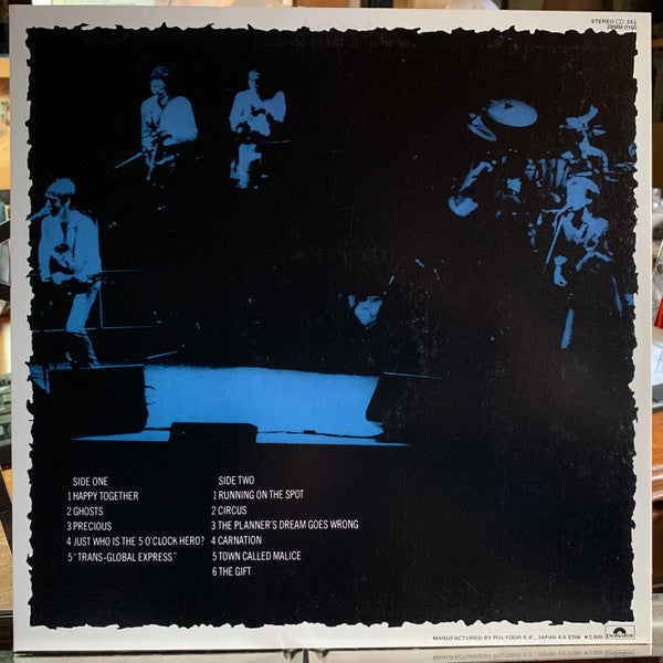 The Jam - The Gift = ザ・ギフト (Vinyl, LP, Album, Stereo)