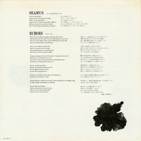 Pink Floyd - Meddle (Vinyl, LP, Album, Repress)