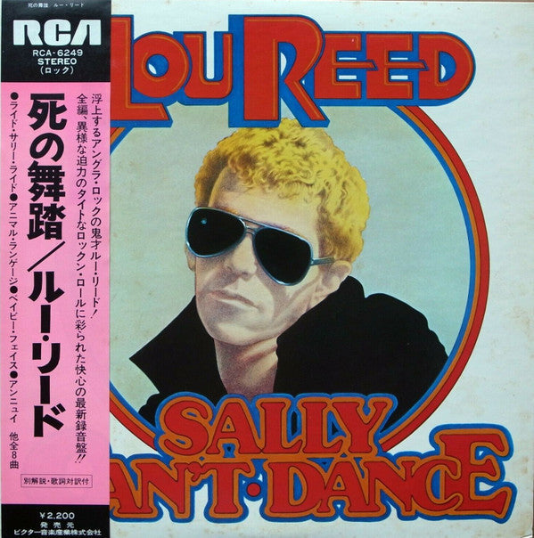 Lou Reed - Sally Can't Dance (Vinyl, LP, Album) Very Good (VG) / Good Plus (G+)