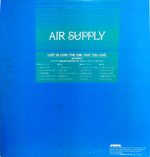Air Supply - Lost In Love / The One That You Love (Vinyl, Vinyl, Al...