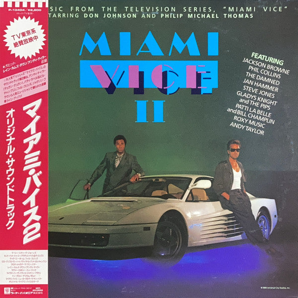 Various - Miami Vice II (New Music From The Television Series, "Miami Vice") (Vinyl, LP, Album, Compilation) Very Good (VG) / Very Good (VG)
