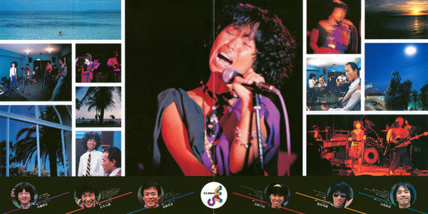 E.S. Island - Funny Inspiration From Solar Music (Vinyl, LP, Album, Promo) Very Good Plus (VG+) / Very Good (VG)