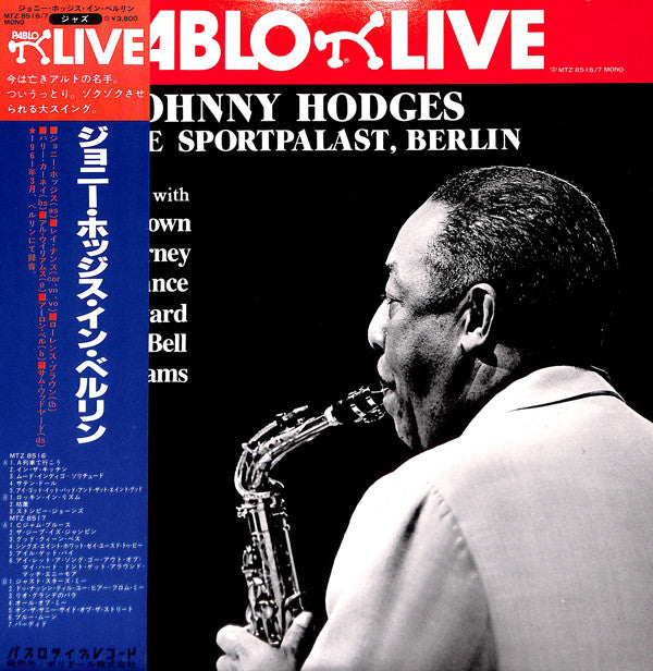 Johnny Hodges - At The Sportpalast, Berlin (2xVinyl, LP, Album) Very Good Plus (VG+) / Very Good (VG)