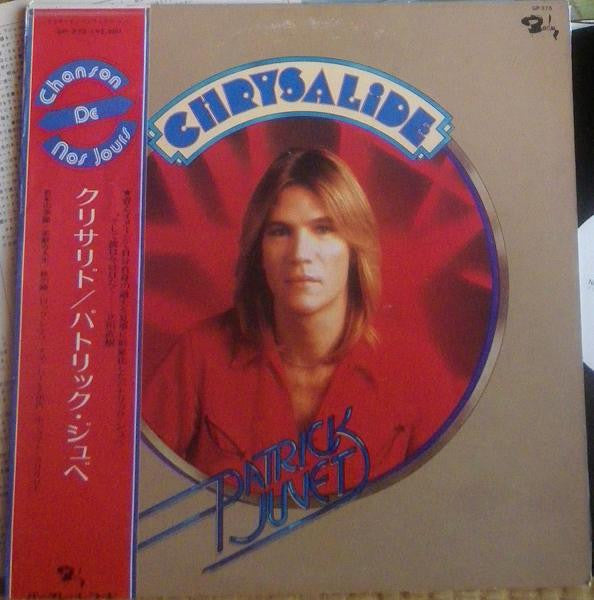 Patrick Juvet - Chrysalide (Vinyl, LP, Album) Very Good Plus (VG+) / Good Plus (G+)