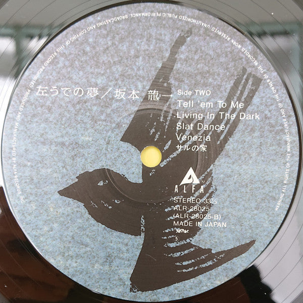Ryuichi Sakamoto - 左うでの夢 (Vinyl, LP, Album, Stereo)