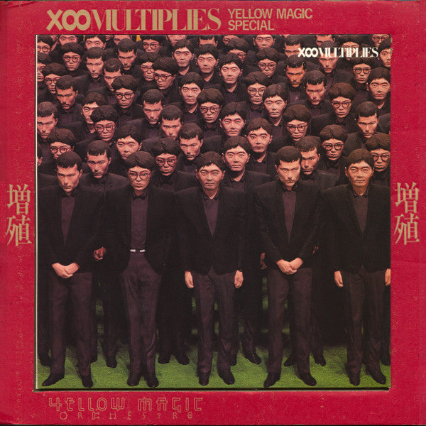 Yellow Magic Orchestra - 増殖 X∞Multiplies (Vinyl, LP, 10", Mini-Albu...