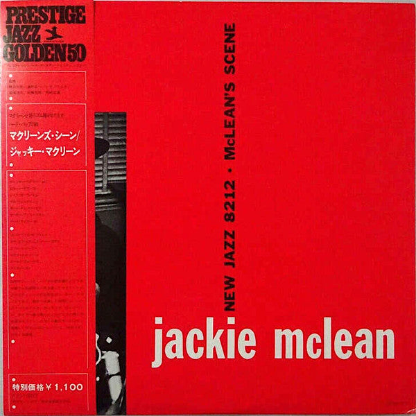 Jackie McLean - McLean's Scene (Vinyl, LP, Album, Reissue, Mono) Very Good Plus (VG+) / Very Good (VG)