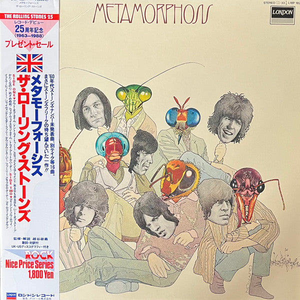 The Rolling Stones - Metamorphosis (Vinyl, LP, Compilation, Repress) Very Good Plus (VG+) / Very Good Plus (VG+)