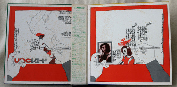 Takashi Nishioka - Maninnoki = 満員の木 (Vinyl, LP, Album) Very Good Plus (VG+) / Good Plus (G+)