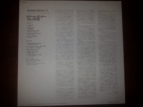 Phenomena (4) - Dream Runner (Vinyl, LP, Album, Stereo) Very Good Plus (VG+) / Very Good Plus (VG+)