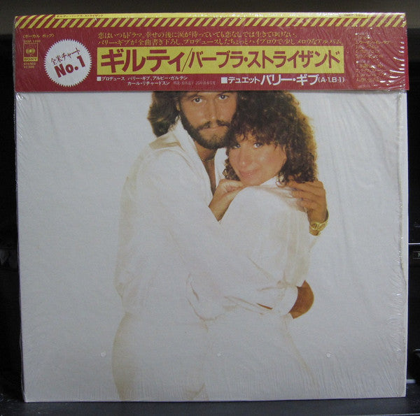 Barbra Streisand - Guilty (Vinyl, LP, Album)