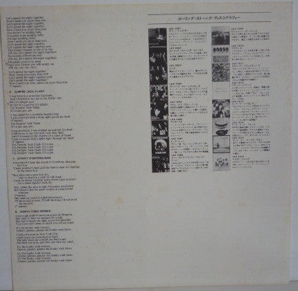 The Rolling Stones - Gold Superdisc (Vinyl, LP, Compilation) Very Good (VG) / Very Good (VG)