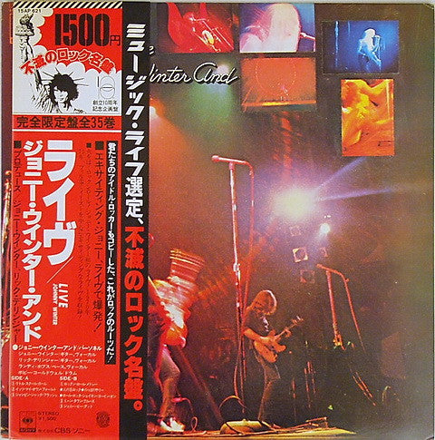 Johnny Winter And - Johnny Winter And Live (Vinyl, LP, Album, Limit...