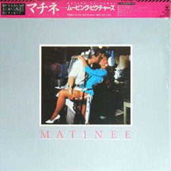 Moving Pictures (2) - Matinee (Vinyl, LP, Album) Very Good Plus (VG+) / Very Good (VG)