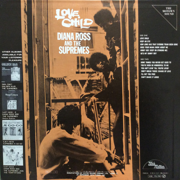 The Supremes - Love Child = ラブ・チャイルド (Vinyl, LP, Album, Stereo) Very Good (VG) / Very Good (VG)