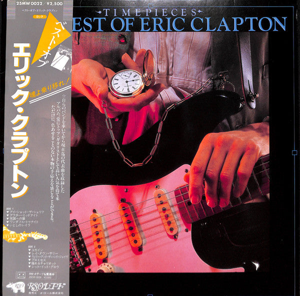 Eric Clapton - Time Pieces - The Best Of Eric Clapton (Vinyl, LP, C...