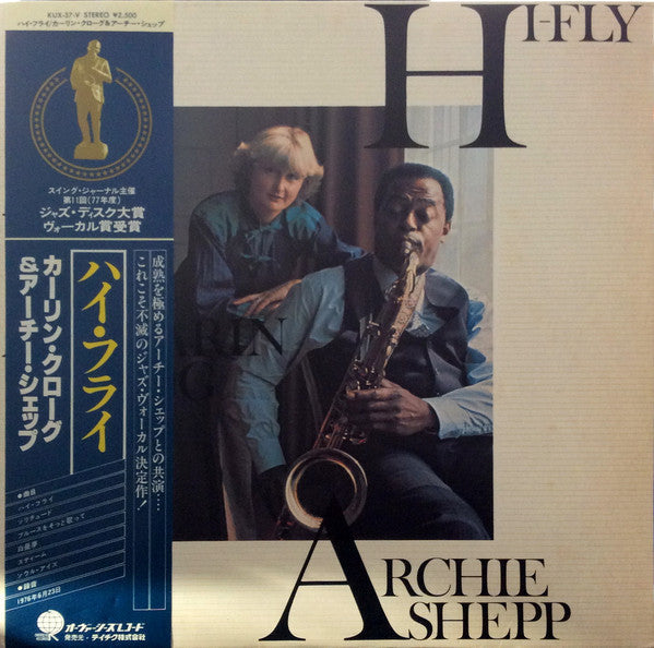 Karin Krog - Hi-Fly (Vinyl, LP, Album)