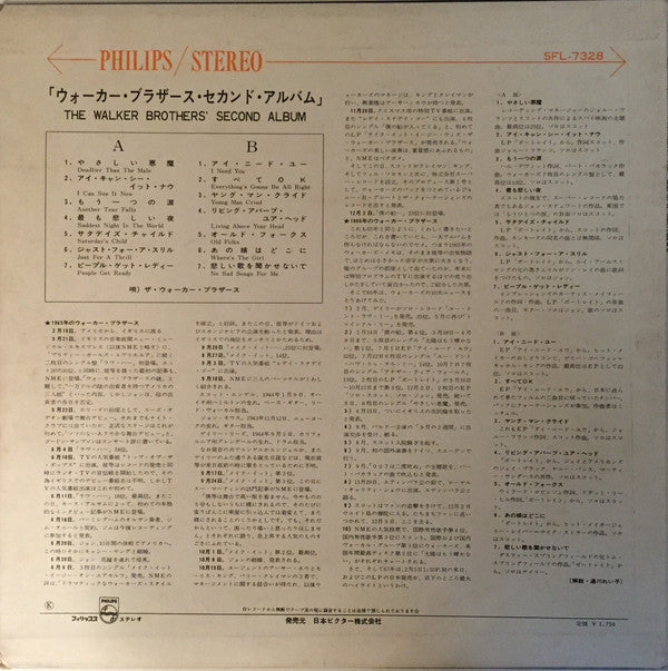 The Walker Brothers - Portrait = ウォーカー・ブラザーズ・セカンド・アルバム (Vinyl, LP, Album, Stereo) Good Plus (G+) / Very Good (VG)