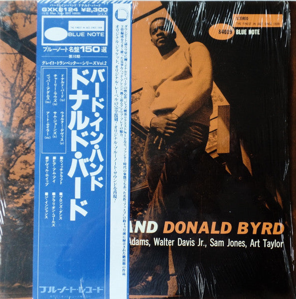 Donald Byrd - Byrd In Hand (Vinyl, LP, Album, Stereo, Reissue) Near Mint (NM or M-) / Very Good (VG)